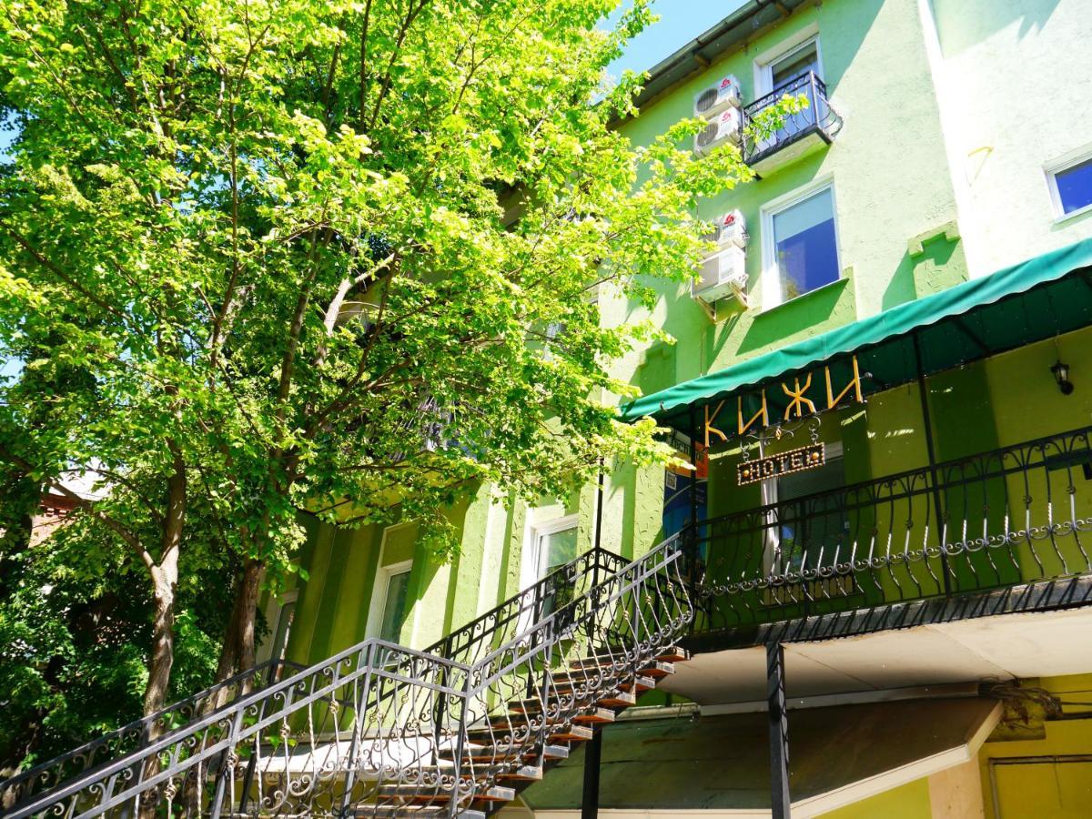 Kizhi Art Hotel خاركيف المظهر الخارجي الصورة