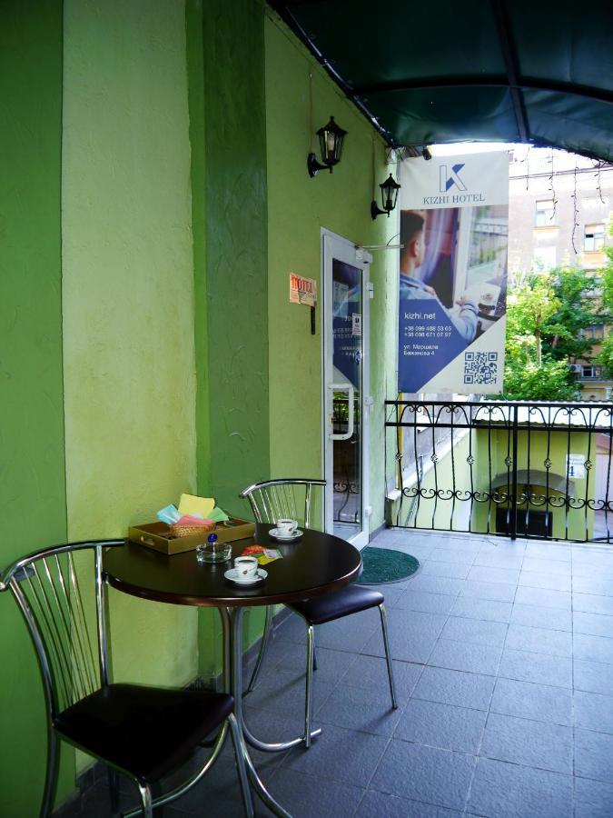 Kizhi Art Hotel خاركيف المظهر الخارجي الصورة